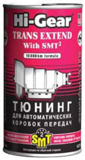 1 579 р. Присадка в АКПП с SMT2 тюнинг 325мл HI-GEAR HI-GEAR hg7012  с доставкой в г. Пермь. Увеличить фотографию 1