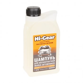 499 р. Шампунь для бесконтактной мойки автомобиля 1л HI-GEAR HI-GEAR hg8002  с доставкой в г. Пермь. Увеличить фотографию 1