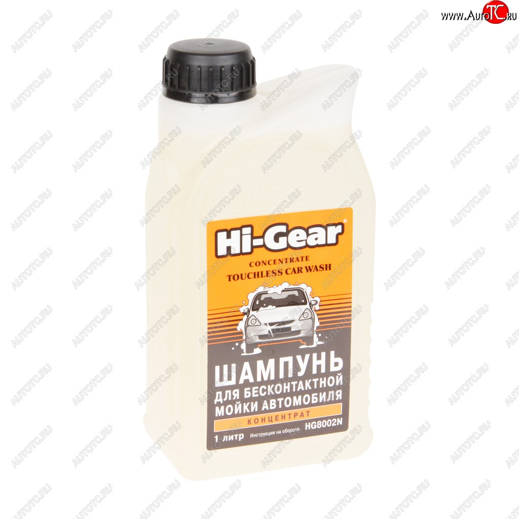 499 р. Шампунь для бесконтактной мойки автомобиля 1л HI-GEAR HI-GEAR hg8002  с доставкой в г. Пермь