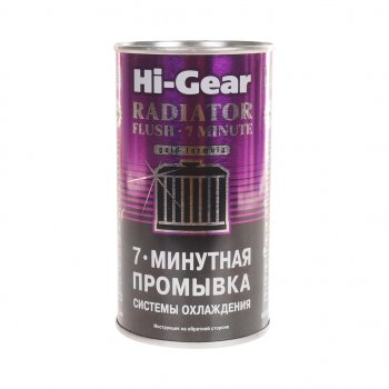 899 р. Промывка системы охлаждения 7 мин. 325мл HI-GEAR HI-GEAR hg9014  с доставкой в г. Пермь. Увеличить фотографию 1
