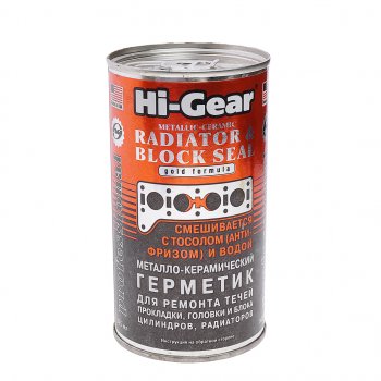 1 399 р. Герметик радиатора металлизированный 325мл HI-GEAR HI-GEAR hg9041  с доставкой в г. Пермь. Увеличить фотографию 1