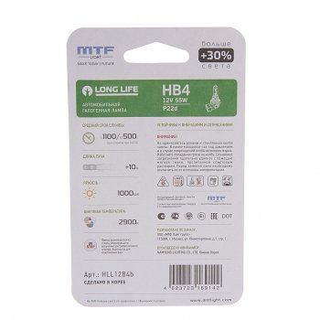 439 р. Лампа 12V HB4 55W P22d +30% блистер (1шт.) Long Life MTF MTF hll12b4b  с доставкой в г. Пермь. Увеличить фотографию 2