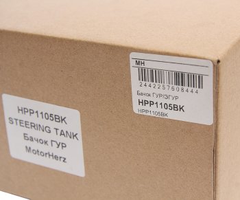 2 299 р. Бачок ГУРа КАМАЗ MERCEDES MOTORHERZ MOTORHERZ hpp1105bk  с доставкой в г. Пермь. Увеличить фотографию 3