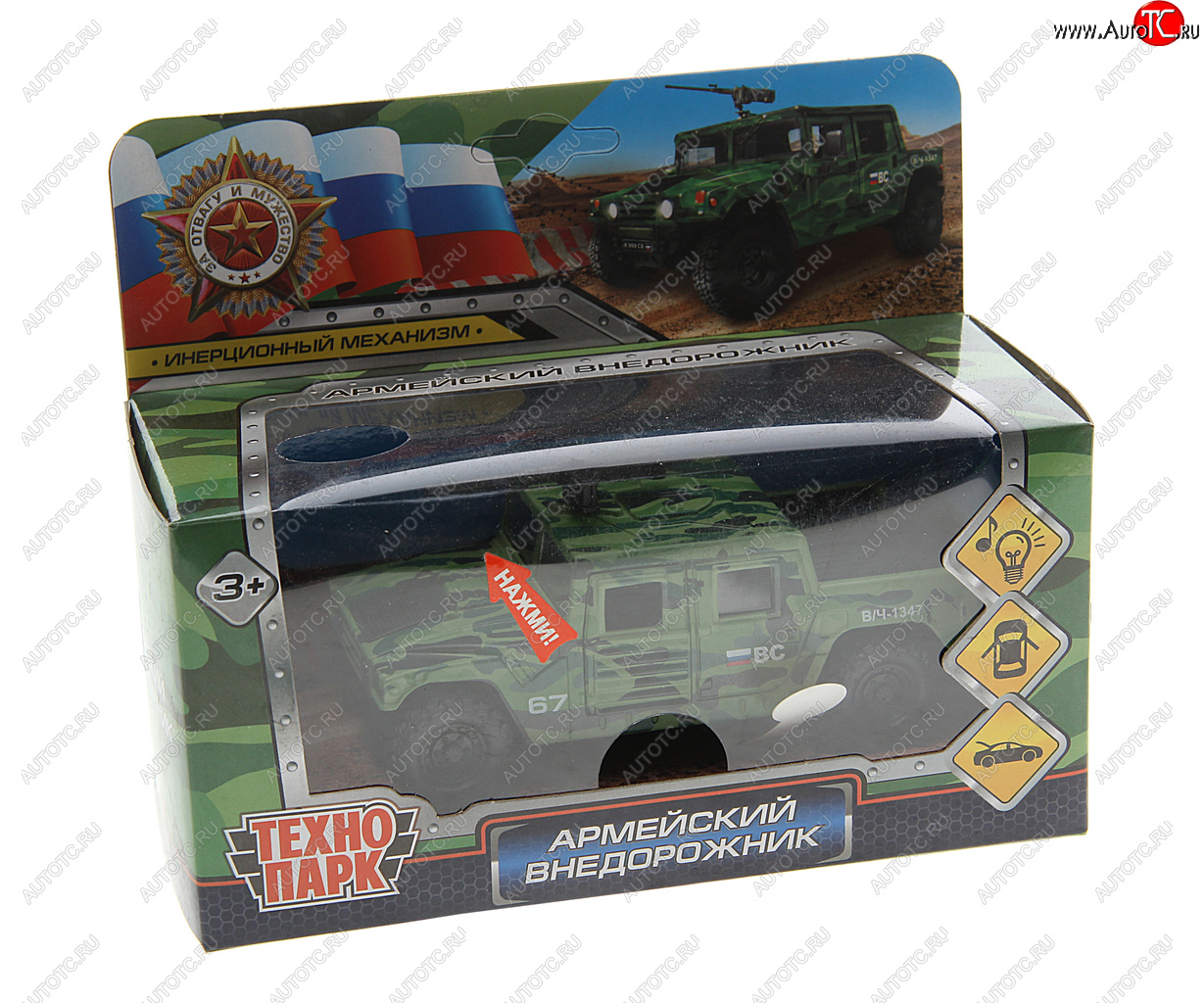 1 379 р. Модель автомобиля HUMMER H1 металлическая (свет, звук) ТЕХНОПАРК ТЕХНОПАРК humvepickup-12sl mil-gn  с доставкой в г. Пермь