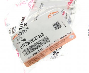 639 р. Ремкомплект суппорта JAC N35 переднего OE JAC hyf3501n232-xlb  с доставкой в г. Пермь. Увеличить фотографию 2