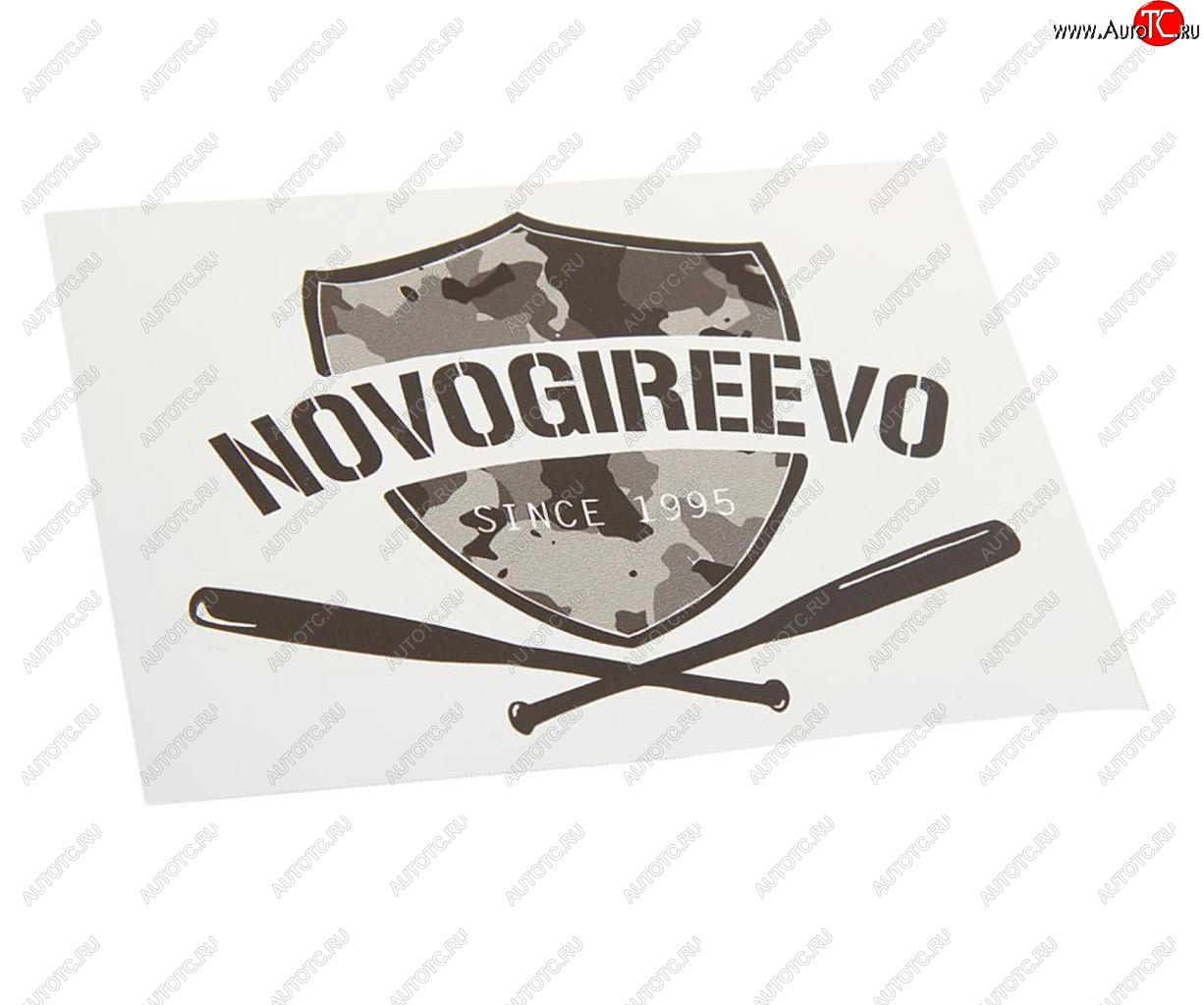 89 р. Наклейка виниловая вырезанная NOVOGIREEVO 12x9см черная AUTOSTICKERS AUTOSTICKERS и-16  с доставкой в г. Пермь