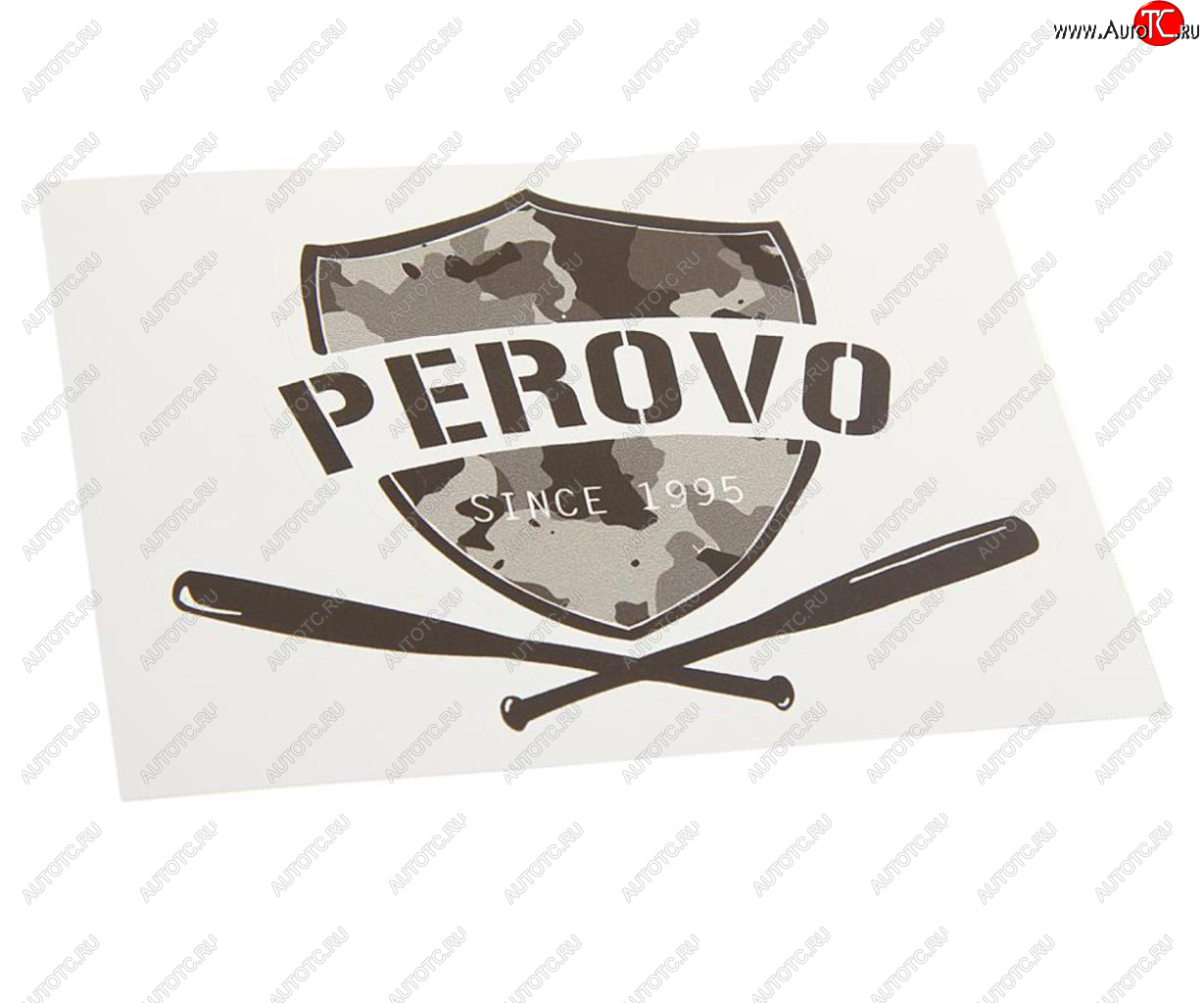 89 р. Наклейка виниловая вырезанная PEROVO 12x9см черная AUTOSTICKERS AUTOSTICKERS и-18  с доставкой в г. Пермь