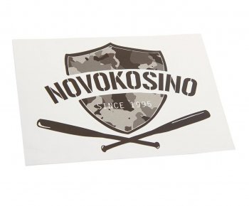 89 р. Наклейка виниловая вырезанная NOVOKOSINO 12x9см черная AUTOSTICKERS AUTOSTICKERS и-20  с доставкой в г. Пермь. Увеличить фотографию 1
