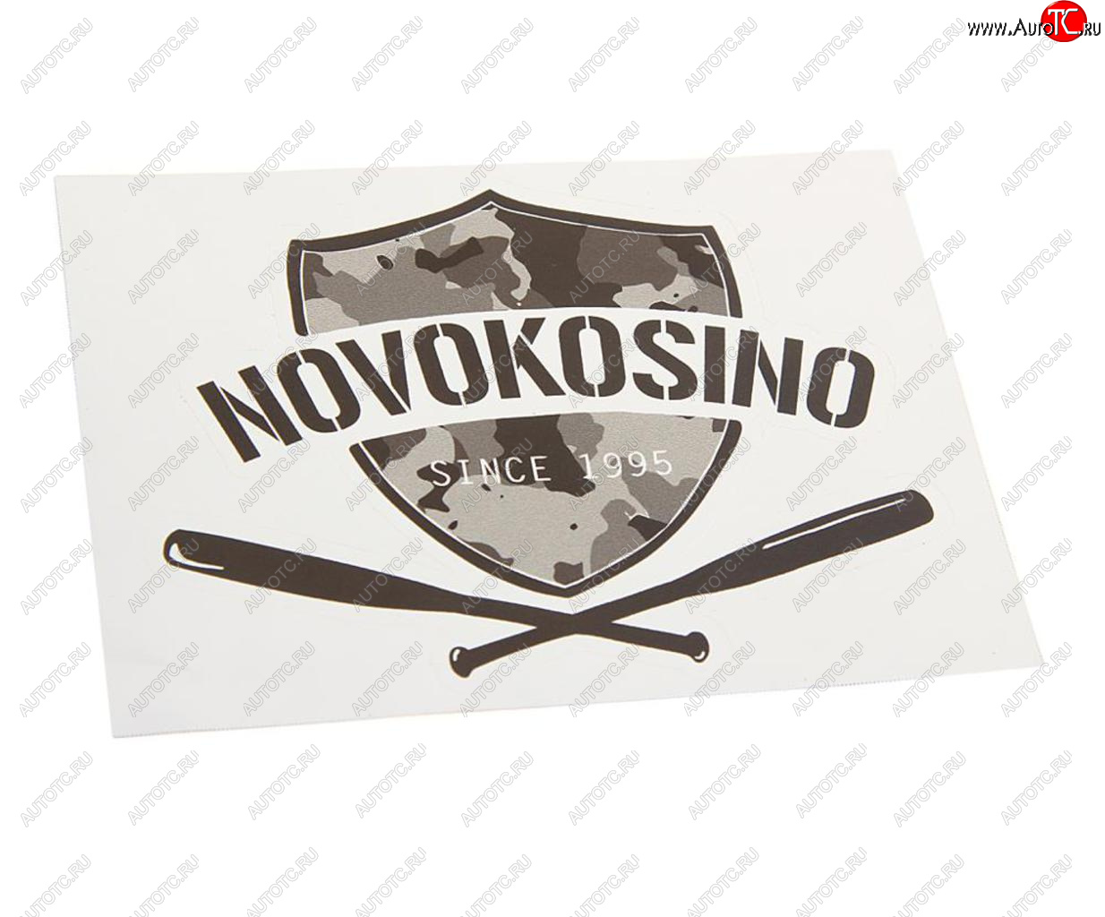 89 р. Наклейка виниловая вырезанная NOVOKOSINO 12x9см черная AUTOSTICKERS AUTOSTICKERS и-20  с доставкой в г. Пермь