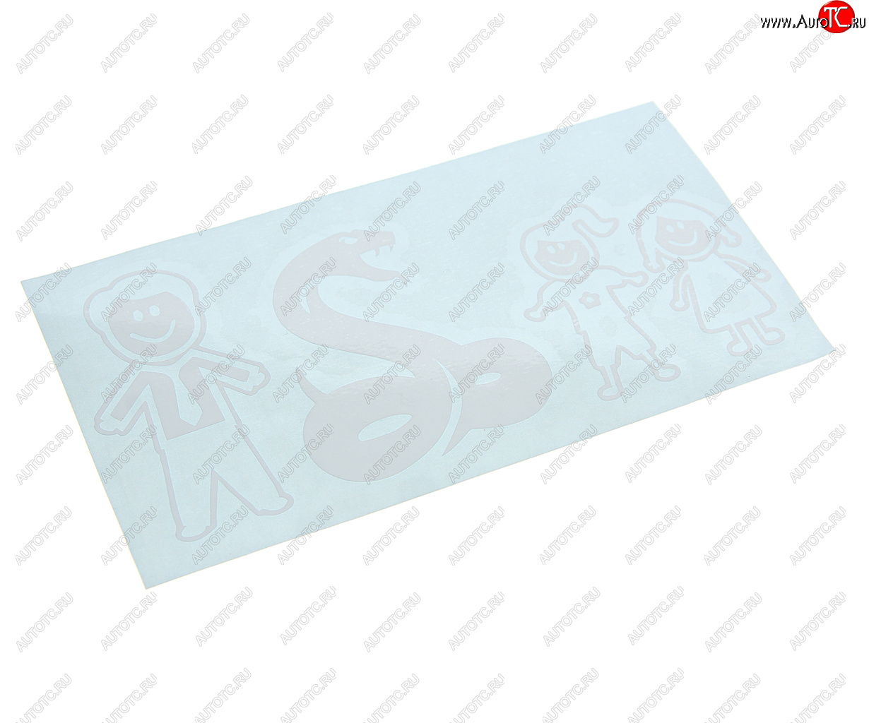 110 р. Наклейка виниловая вырезанная Family-Семья 15х8см белая AUTOSTICKERS AUTOSTICKERS и-200  с доставкой в г. Пермь