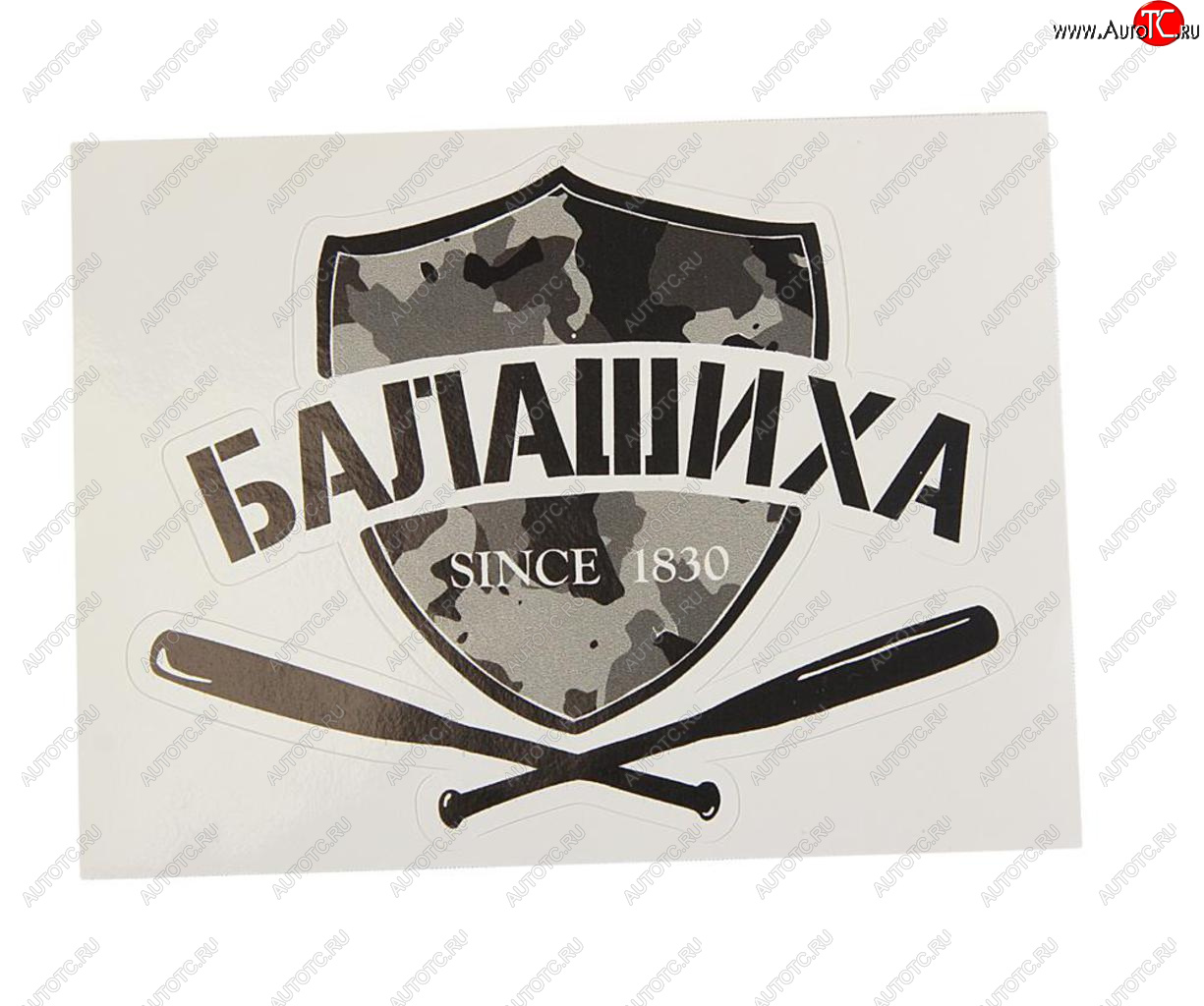 89 р. Наклейка виниловая вырезанная БАЛАШИХА 12x9см черная AUTOSTICKERS AUTOSTICKERS и-26  с доставкой в г. Пермь