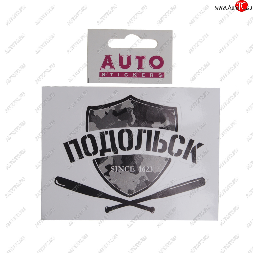 74 р. Наклейка виниловая вырезанная ПОДОЛЬСК 12x9см черная AUTOSTICKERS AUTOSTICKERS и-30 AUTOSTICKERS и-30  с доставкой в г. Пермь