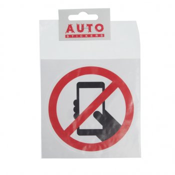 80 р. Наклейка виниловая Пользоваться телефоном запрещено 10х10см AUTOSTICKERS AUTOSTICKERS и-77  с доставкой в г. Пермь. Увеличить фотографию 1