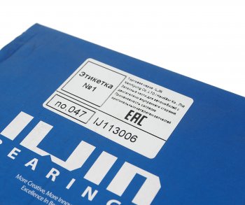 3 899 р. Ступица KIA Magentis (06-) задняя ILJIN ILJIN ij113006  с доставкой в г. Пермь. Увеличить фотографию 5