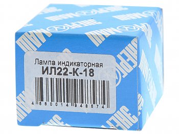 389 р. Лампа контрольная 1224V красная d=25.5мм IP67 низкого уровня масла ЭНЕРГОМАШ ЭНЕРГОМАШ ил 22-к-18  с доставкой в г. Пермь. Увеличить фотографию 3