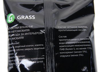 85 р. Салфетка влажная для ухода за интерьером GRASS GRASS it-0311  с доставкой в г. Пермь. Увеличить фотографию 2