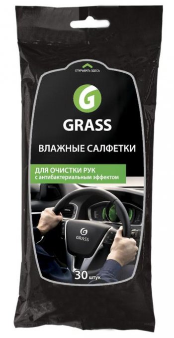 64 р. Салфетка влажная для рук GRASS GRASS it-0314  с доставкой в г. Пермь. Увеличить фотографию 1