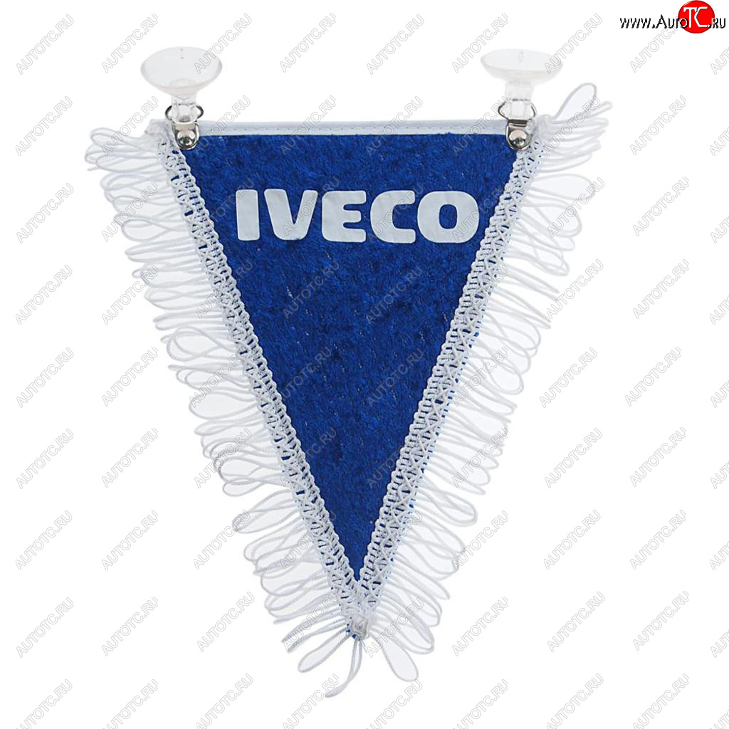 204 р. Вымпел IVECO с бахромой на 2-х присосках АВТОРЕАЛ АВТОРЕАЛ iveco АВТОРЕАЛ iveco  с доставкой в г. Пермь