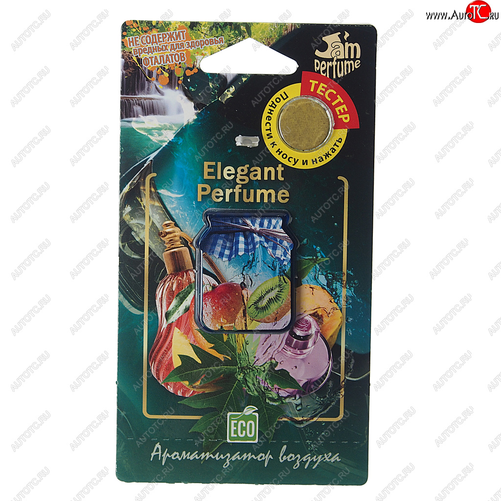 135 р. Ароматизатор подвесной мембранный (elegant perfume) Jam Perfume FOUETTE FOUETTE j-11  с доставкой в г. Пермь