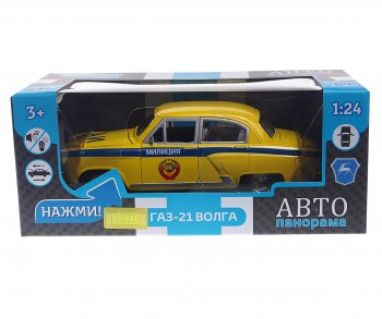 3 099 р. Модель автомобиля ГАЗ-21 Волга металлическая (1:24) АВТОПАНОРАМА АВТОПАНОРАМА jb1200145jb1200212 АВТОПАНОРАМА jb1200145jb1200212  с доставкой в г. Пермь. Увеличить фотографию 2