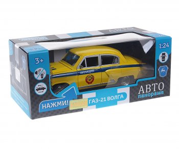 3 099 р. Модель автомобиля ГАЗ-21 Волга металлическая (1:24) АВТОПАНОРАМА АВТОПАНОРАМА jb1200145jb1200212 АВТОПАНОРАМА jb1200145jb1200212  с доставкой в г. Пермь. Увеличить фотографию 1