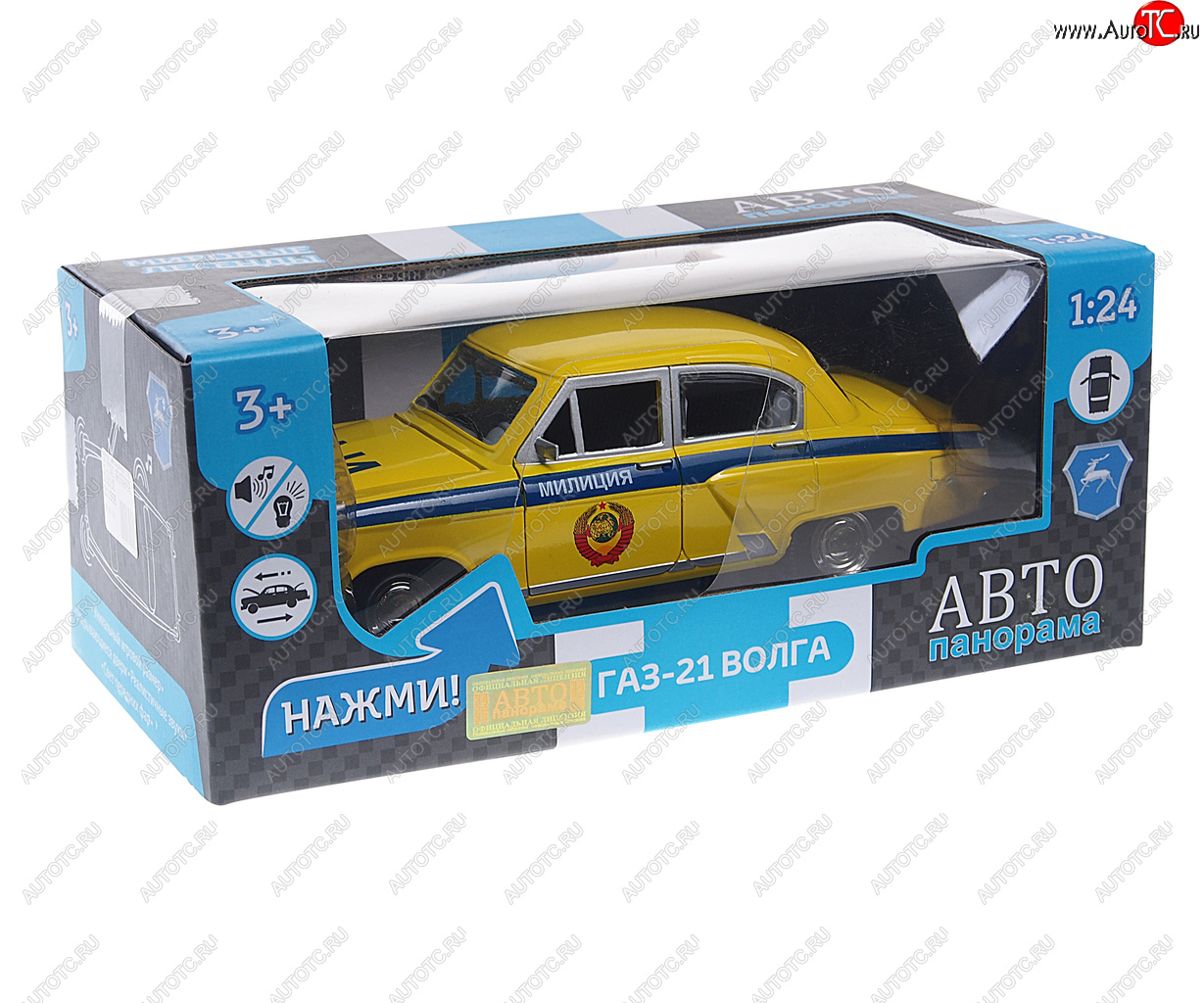 3 099 р. Модель автомобиля ГАЗ-21 Волга металлическая (1:24) АВТОПАНОРАМА АВТОПАНОРАМА jb1200145jb1200212 АВТОПАНОРАМА jb1200145jb1200212  с доставкой в г. Пермь