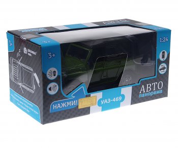 3 099 р. Модель автомобиля УАЗ-469 металлическая (1:24) АВТОПАНОРАМА АВТОПАНОРАМА jb1200214jb1251159jb1251160 АВТОПАНОРАМА jb1200214jb1251159jb1251160  с доставкой в г. Пермь. Увеличить фотографию 1