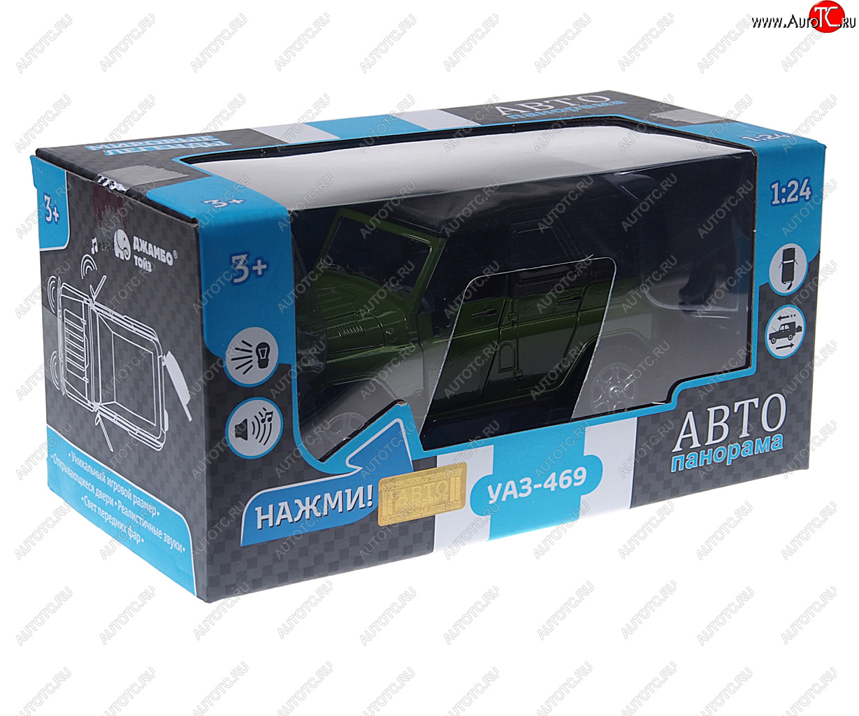 3 099 р. Модель автомобиля УАЗ-469 металлическая (1:24) АВТОПАНОРАМА АВТОПАНОРАМА jb1200214jb1251159jb1251160 АВТОПАНОРАМА jb1200214jb1251159jb1251160  с доставкой в г. Пермь