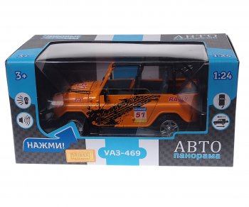 2 599 р. Модель автомобиля УАЗ-469 (rally) металлическая (1:24) АВТОПАНОРАМА АВТОПАНОРАМА jb1200215  с доставкой в г. Пермь. Увеличить фотографию 2