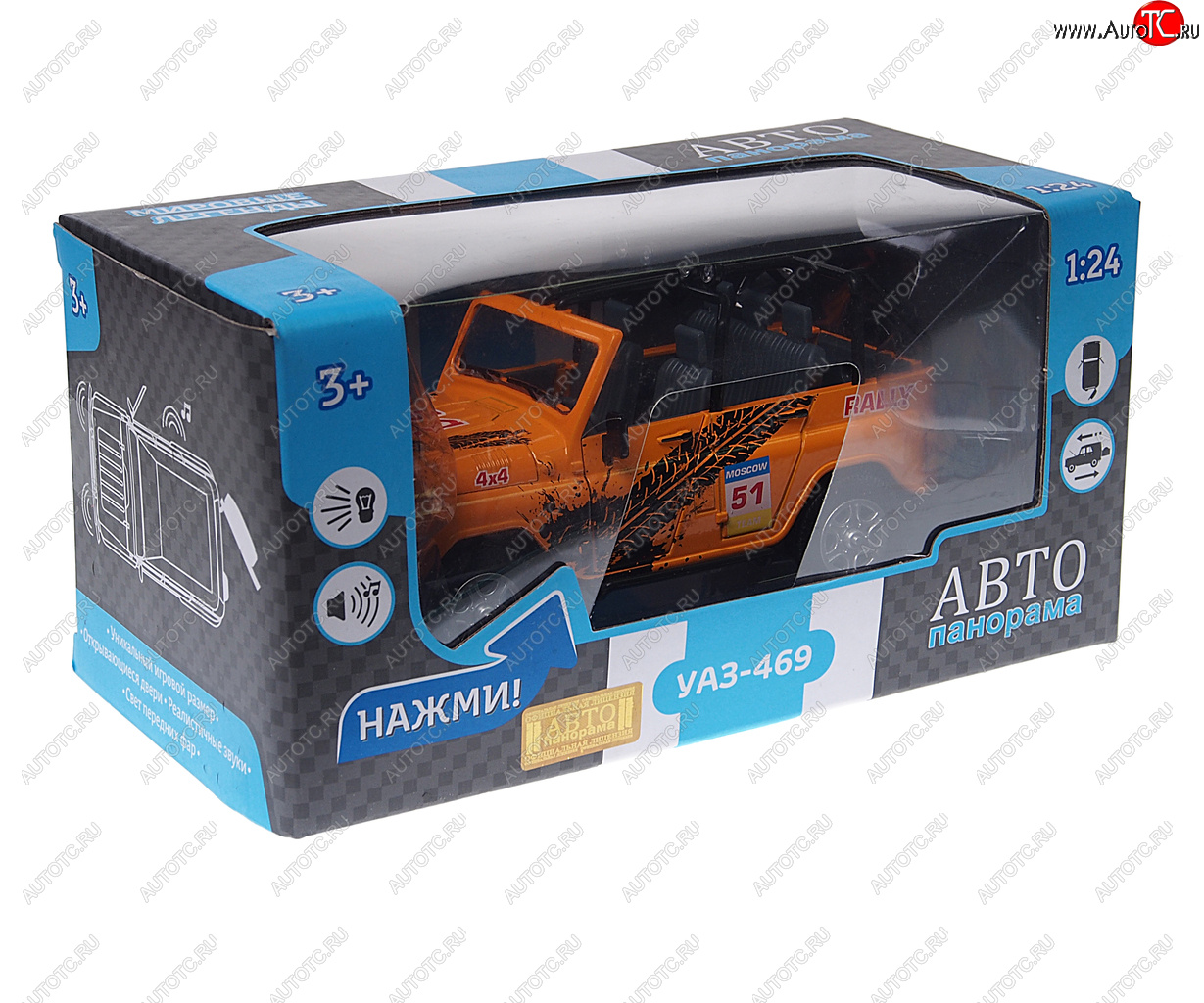 2 599 р. Модель автомобиля УАЗ-469 (rally) металлическая (1:24) АВТОПАНОРАМА АВТОПАНОРАМА jb1200215  с доставкой в г. Пермь