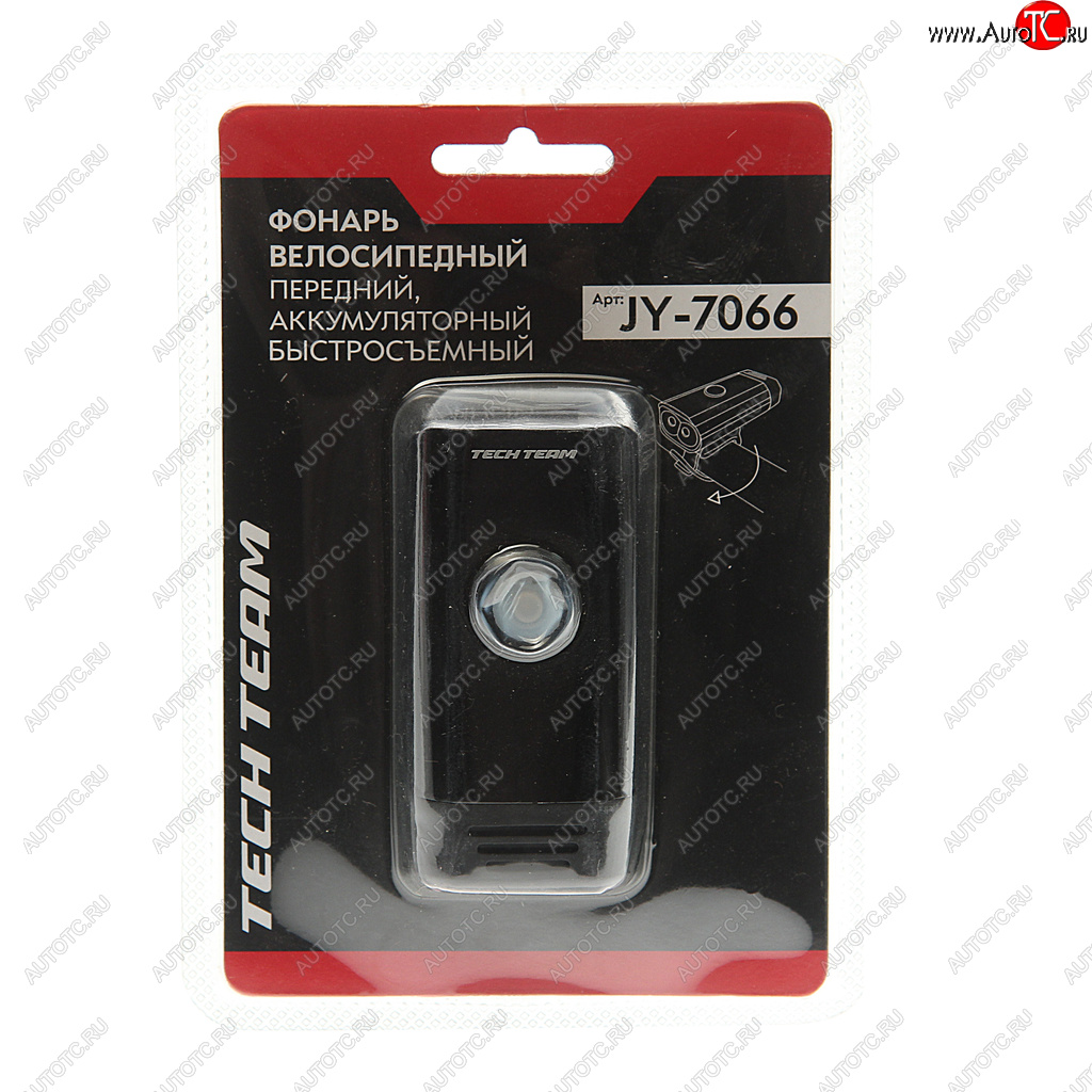 2 069 р. Фонарь велосипедный передний USB кабель с аккумулятором 1050mAh Super Led Waterproof NO NAME jy-7066  с доставкой в г. Пермь