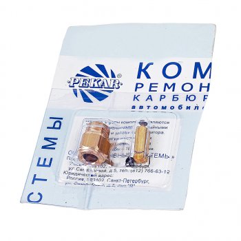 529 р. Ремкомплект карбюратора ГАЗ-2410,3302 К-151 №4 PEKAR PEKAR к151рк4  с доставкой в г. Пермь. Увеличить фотографию 1