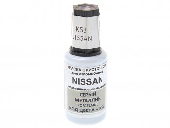 389 р. Краска с кистью 20мл NISSAN K53 (K53G) PODKRASKA PODKRASKA k53  с доставкой в г. Пермь. Увеличить фотографию 1
