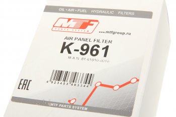 1 329 р. Фильтр воздушный салона MAN TGA,TGL,TGS,TGX (460х178х70мм) MTF MTF k961  с доставкой в г. Пермь. Увеличить фотографию 3
