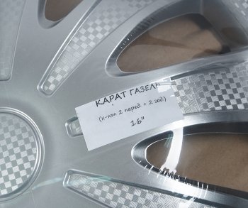 1 699 р. Колпак колеса R-16 серый КАРАТ-ГАЗЕЛЬ комплект 4шт. NO NAME карат-газель r-16  с доставкой в г. Пермь. Увеличить фотографию 2