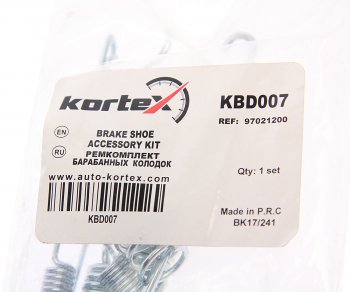 449 р. Ремкомплект SSANGYONG Actyon,Kyron,Rexton колодок тормозных задних барабанных KORTEX KORTEX kbd007 KORTEX kbd007  с доставкой в г. Пермь. Увеличить фотографию 2