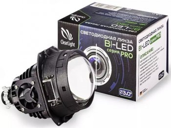 4 749 р. Линза светодиодная BI-LED CLEARLIGHT CLEARLIGHT kbm cl g3 a8 2  с доставкой в г. Пермь. Увеличить фотографию 1