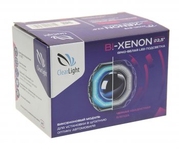 2 479 р. Линза биксенон CLEARLIGHT CLEARLIGHT kbm cl g3 tp 2  с доставкой в г. Пермь. Увеличить фотографию 4