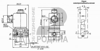 4 299 р. Клапан электромагнитный КАМАЗ,МАЗ 24V разъем байонетный РОДИНА Объединение Родина кэм 10-11  с доставкой в г. Пермь. Увеличить фотографию 5