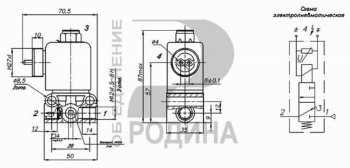 4 699 р. Клапан электромагнитный МЗКТ 24V в сборе РОДИНА Объединение Родина кэм 16-01  с доставкой в г. Пермь. Увеличить фотографию 5