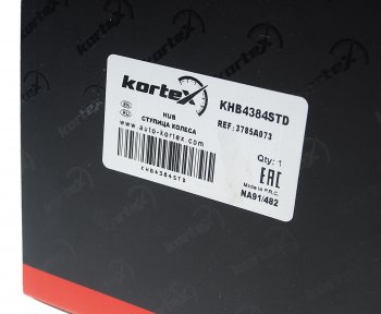 5 499 р. Ступица MITSUBISHI ACX (10-16),Outlander (12-) колеса заднего KORTEX KORTEX khb4384std  с доставкой в г. Пермь. Увеличить фотографию 6