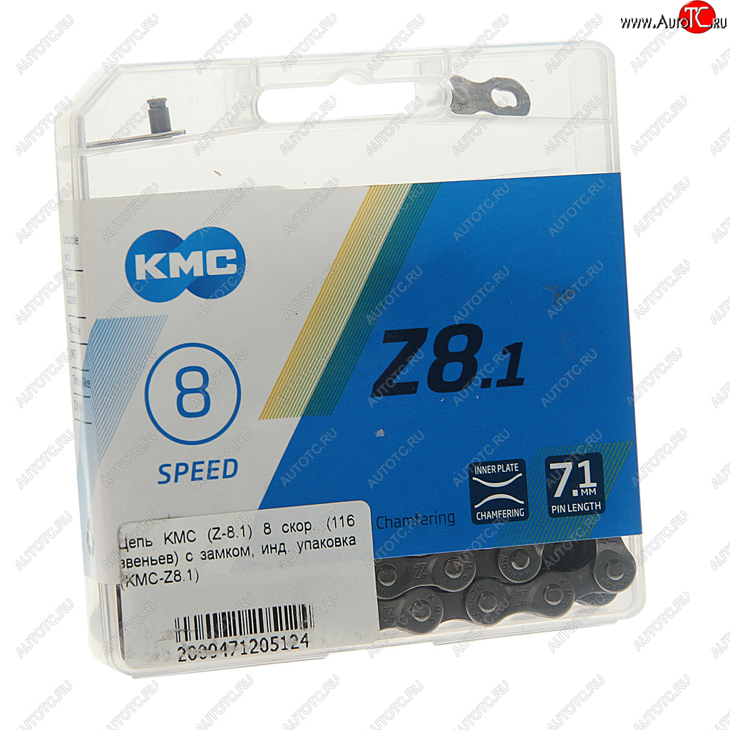1 269 р. Цепь велосипедная 116 звеньев 12х332 8 скоростей KMC KMS kmc-z8.1  с доставкой в г. Пермь