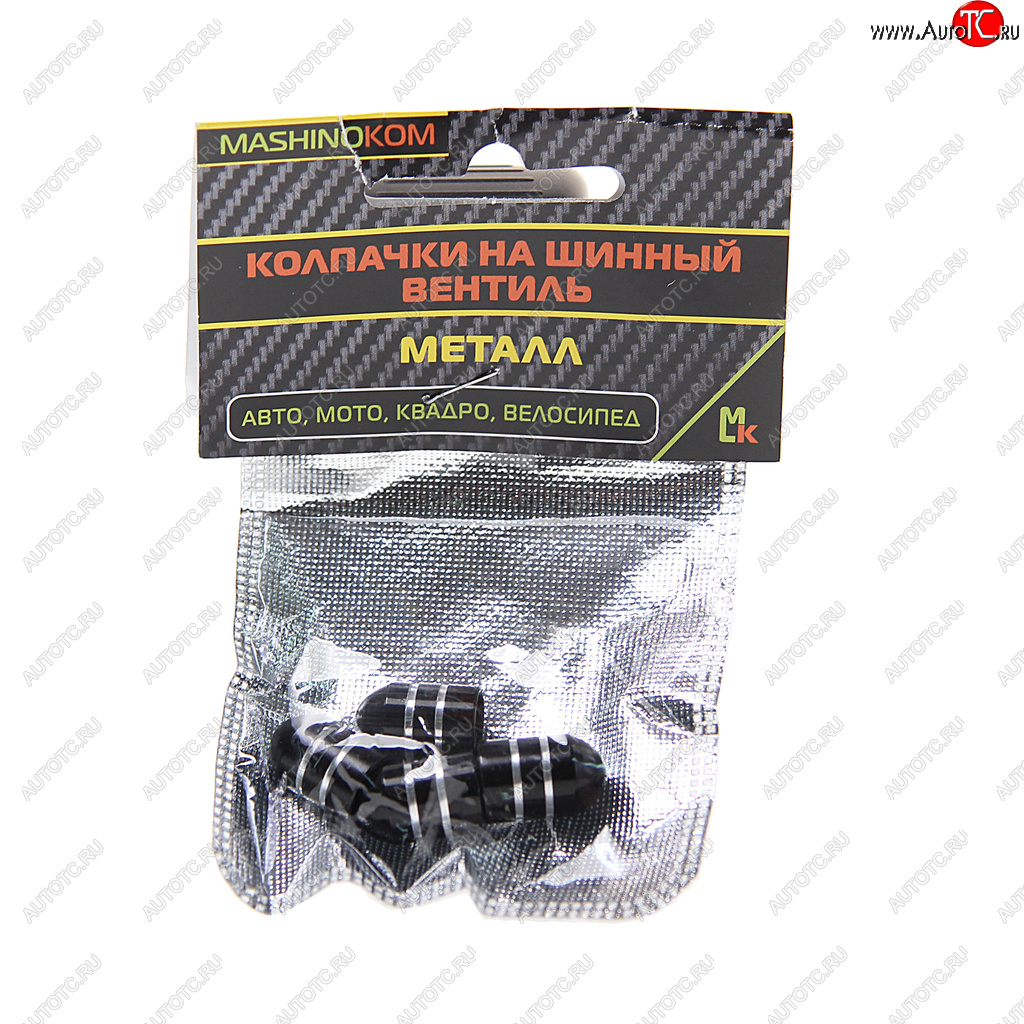 196 р. Колпачок на ниппель колеса декоративный Пуля черная металл 4шт. MASHINOKOM MASHINOKOM knv 009-2  с доставкой в г. Пермь