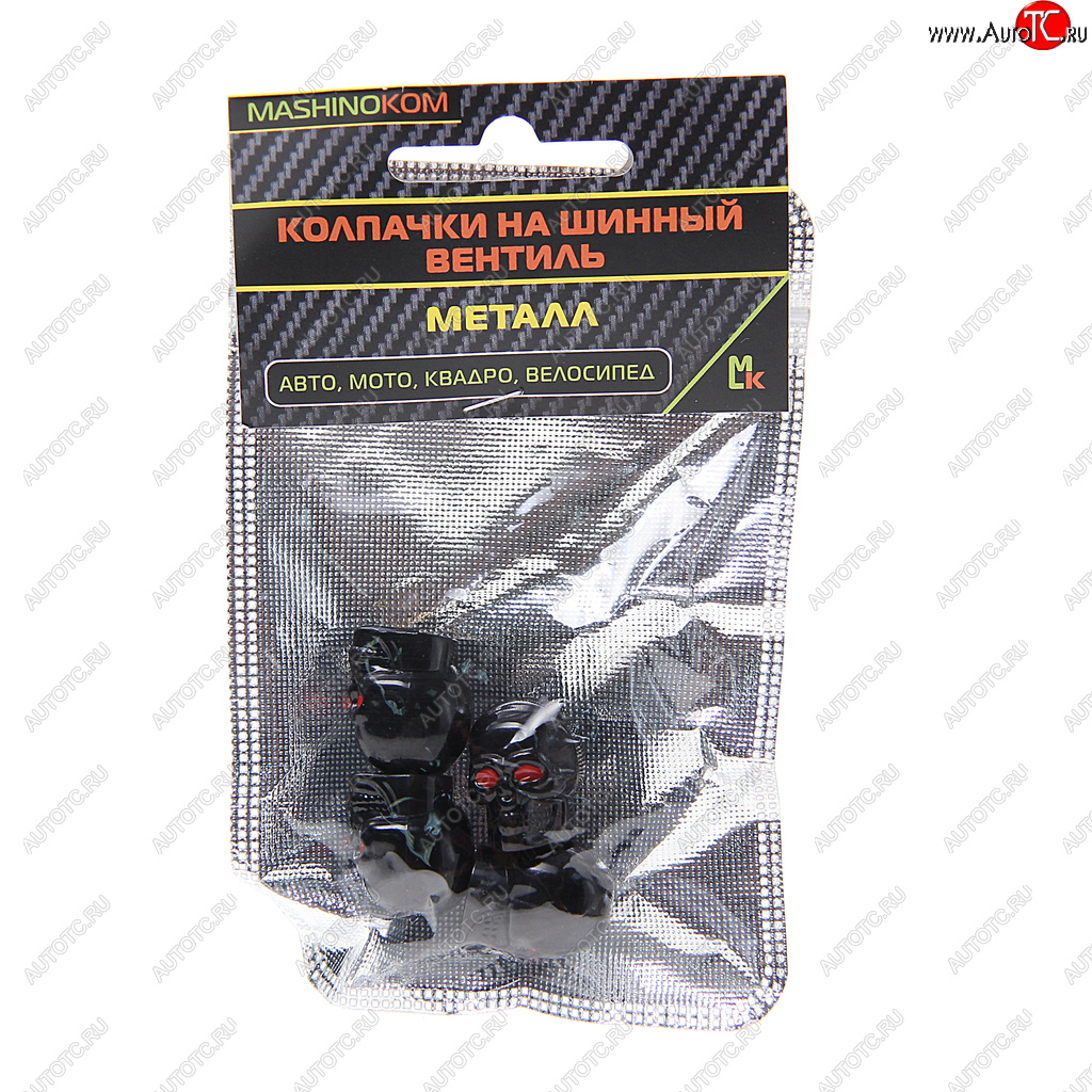 257 р. Колпачок на ниппель колеса декоративный Череп черный пластик 4шт. MASHINOKOM MASHINOKOM knv 022  с доставкой в г. Пермь