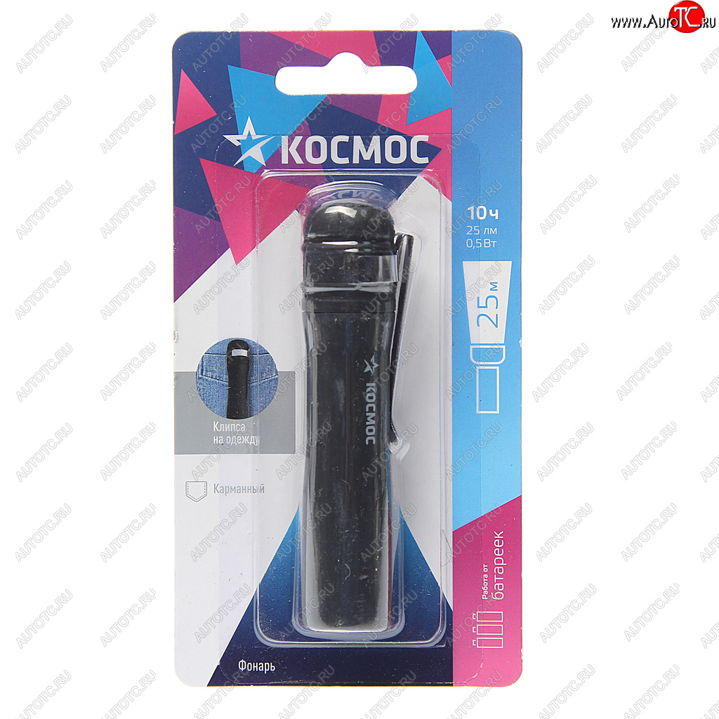 160 р. Фонарь ручной КОСМОС КОСМОС koc120b  с доставкой в г. Пермь