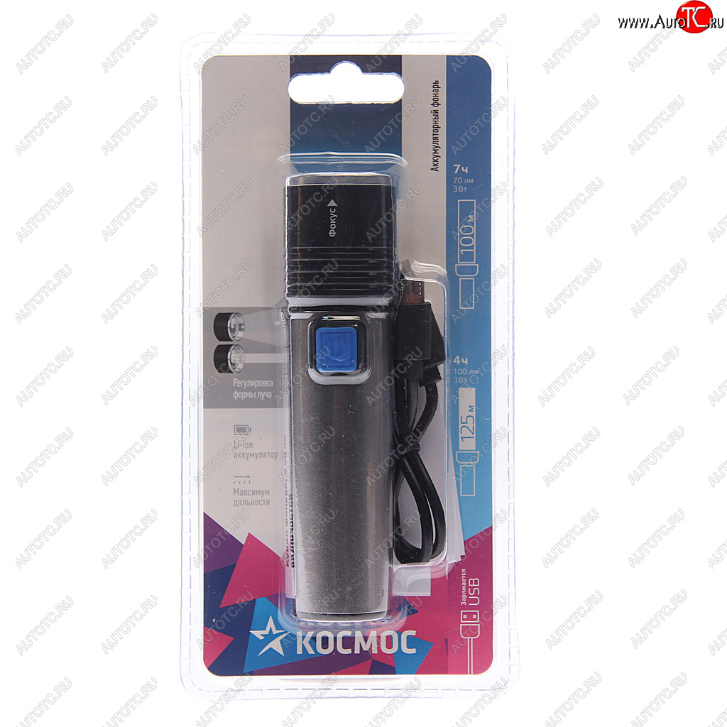 469 р. Фонарь ручной КОСМОС КОСМОС kos111lit  с доставкой в г. Пермь