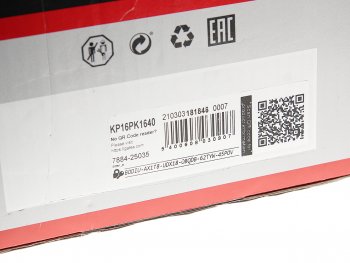 13 999 р. Ремкомплект FORD Transit (06-) ГРМ с водяным насосом GATES GATES kp16pk1640  с доставкой в г. Пермь. Увеличить фотографию 6