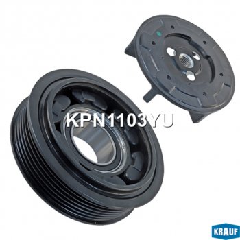 Шкив VW Golf (08-) AUDI A3 (03-) компрессора кондиционера KRAUF KRAUF kpn1103yu