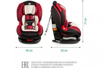 12 349 р. Автокресло детское 9-25кг (I-II) 1-7лет marsala Premium Isofix SMART TRAVEL SMART TRAVEL kres2063  с доставкой в г. Пермь. Увеличить фотографию 11