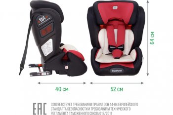 15 299 р. Автокресло детское 9-36кг (l-ll-lll) 1-12лет бордово-корич. трансформер Isofix Magnate SMART TRAVEL SMART TRAVEL kres2069 SMART TRAVEL kres2069  с доставкой в г. Пермь. Увеличить фотографию 5